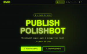 publishpolishbot